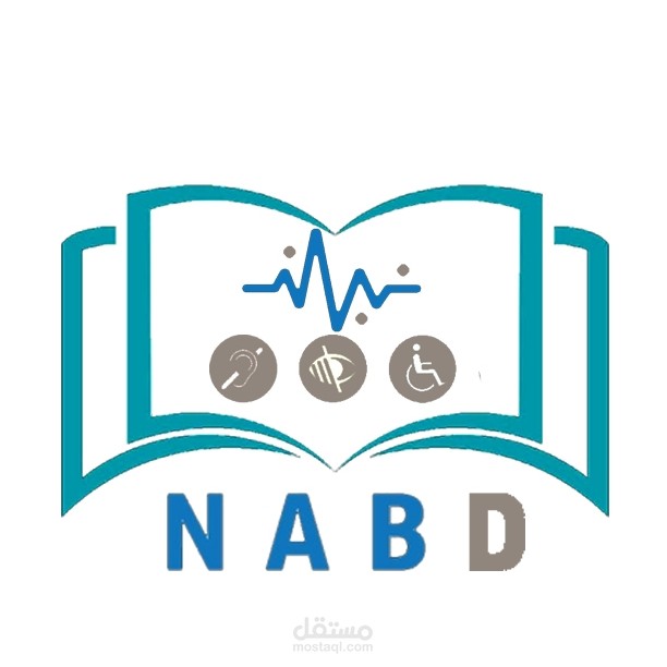 تصميم شعار لنادي نبض الطلابي