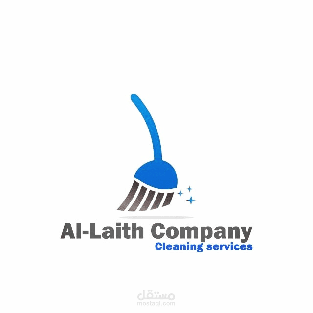 تصميم شعار لشركة الليث لخدمات التنظيف