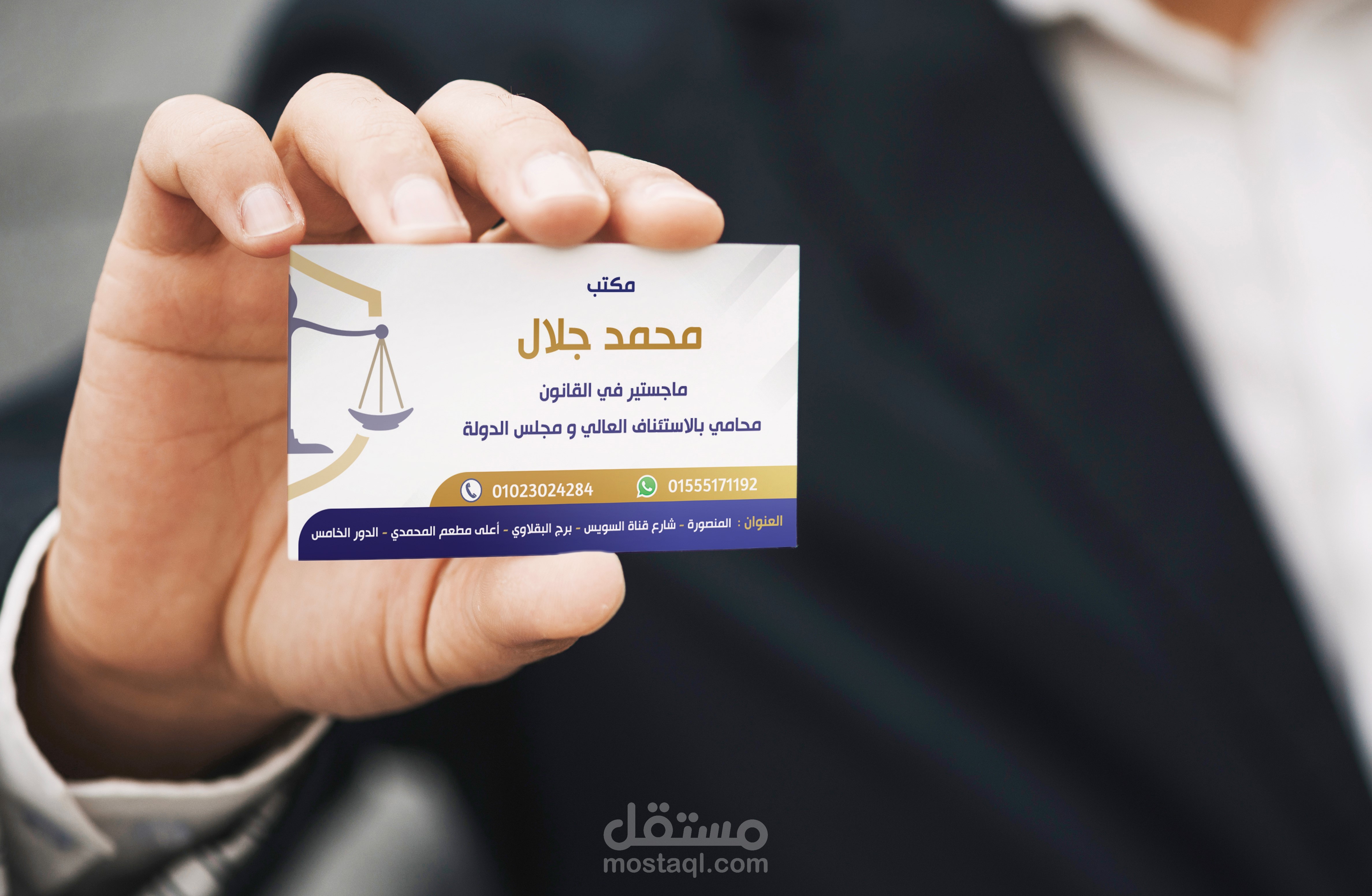 كارت عمل شخصي