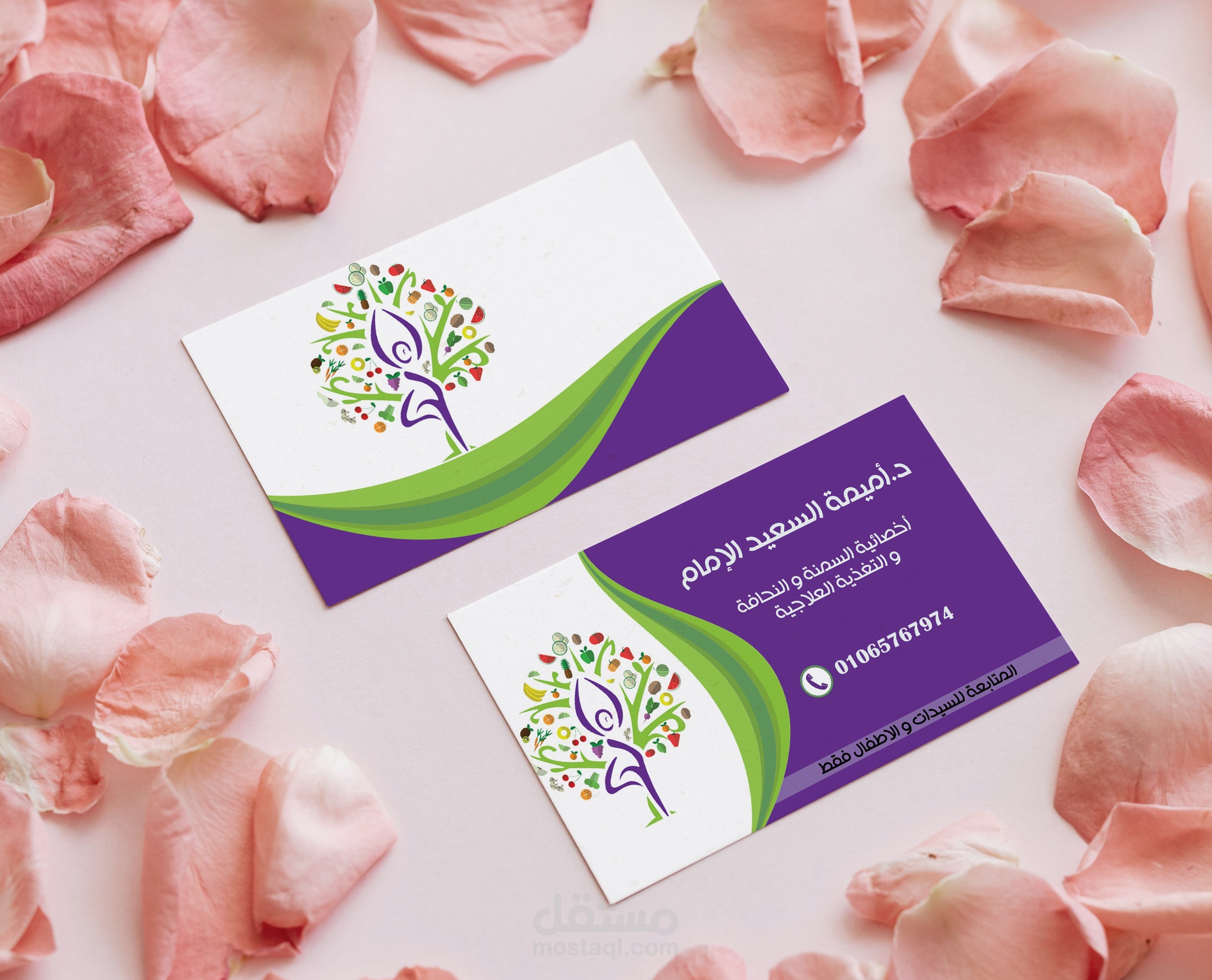 كارت عمل شخصي