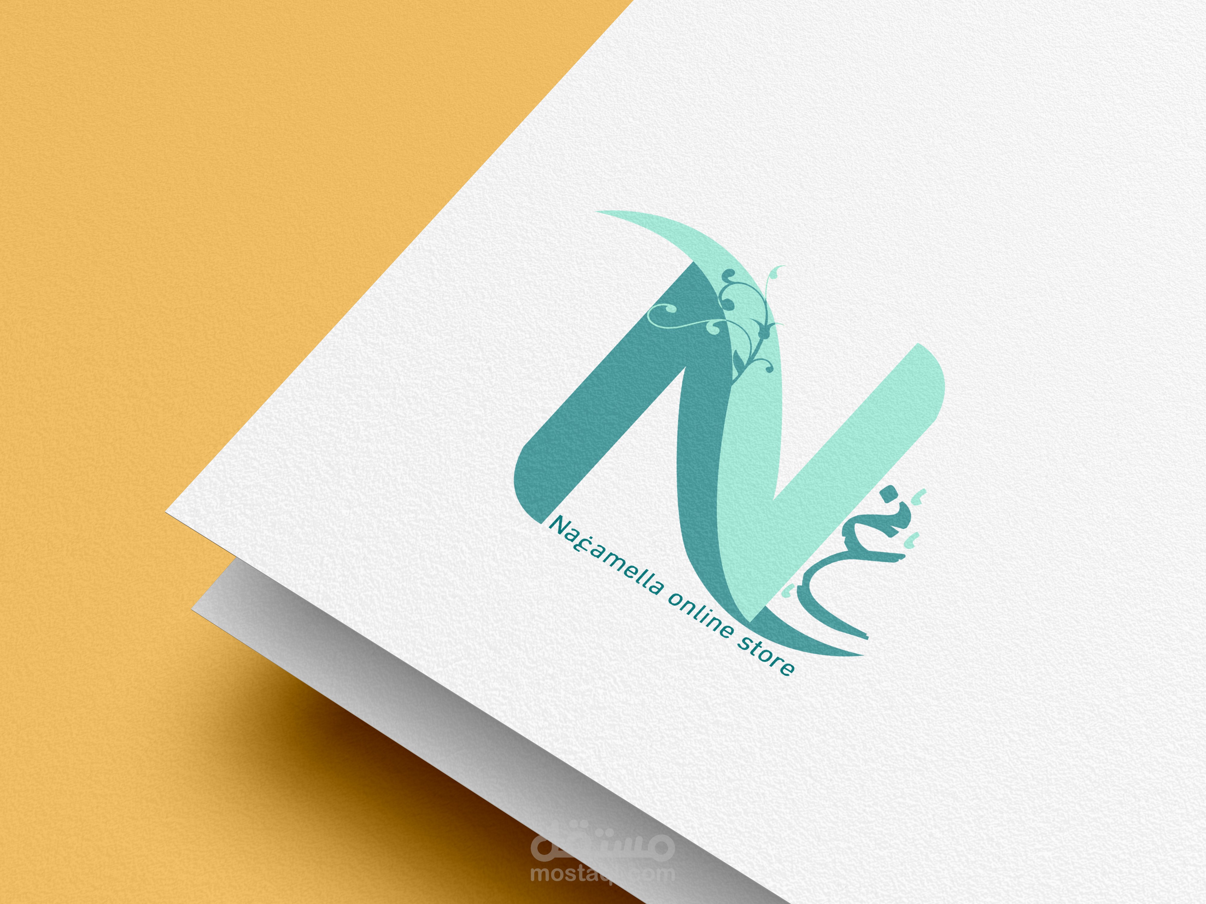 لوجو نغميلا