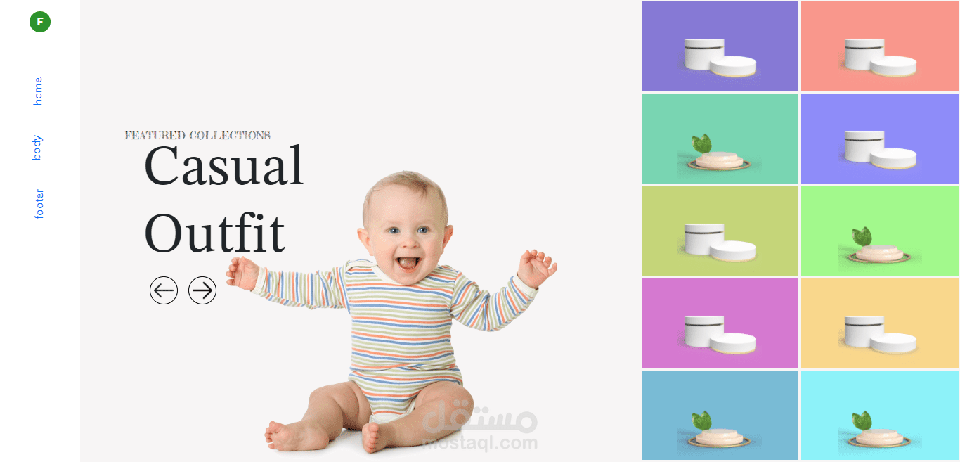 موقع منتجات الاطفال