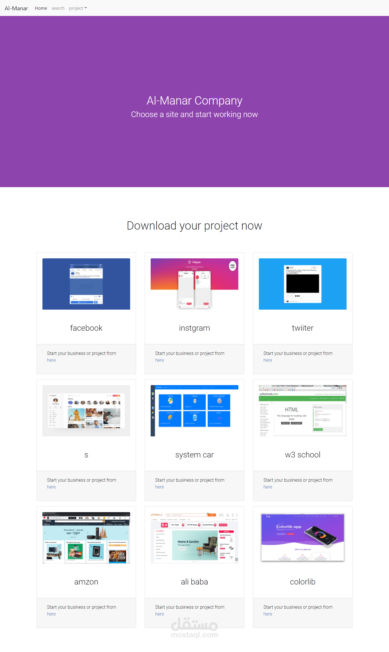 تم عمل موقع للتحميل template الموقع