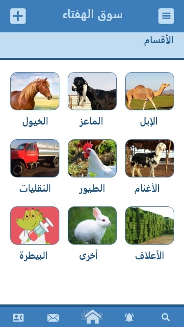 سوق اكتروني