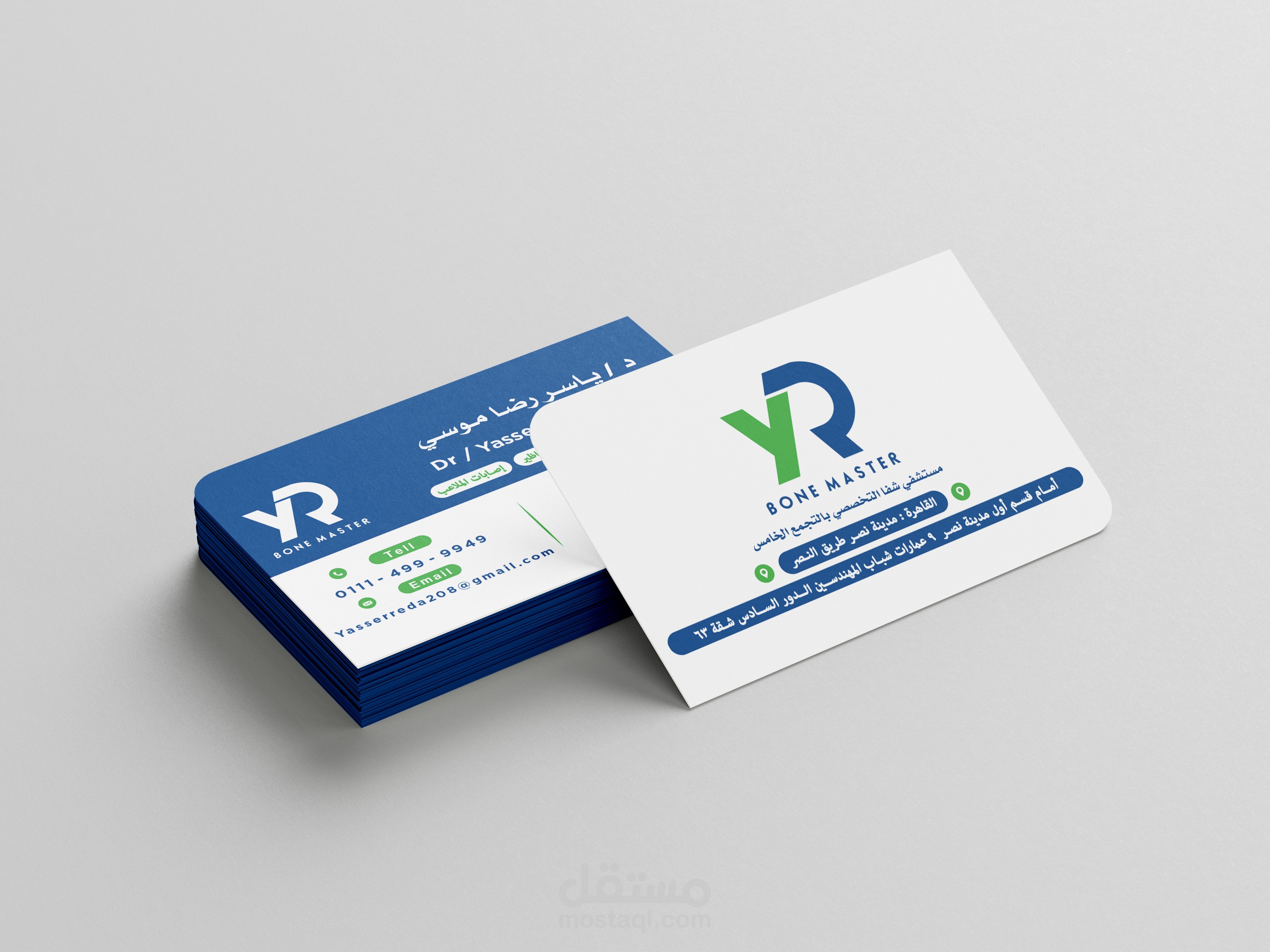 تصميم كروت شخصية رائعة وجذابة لجميع المجلات