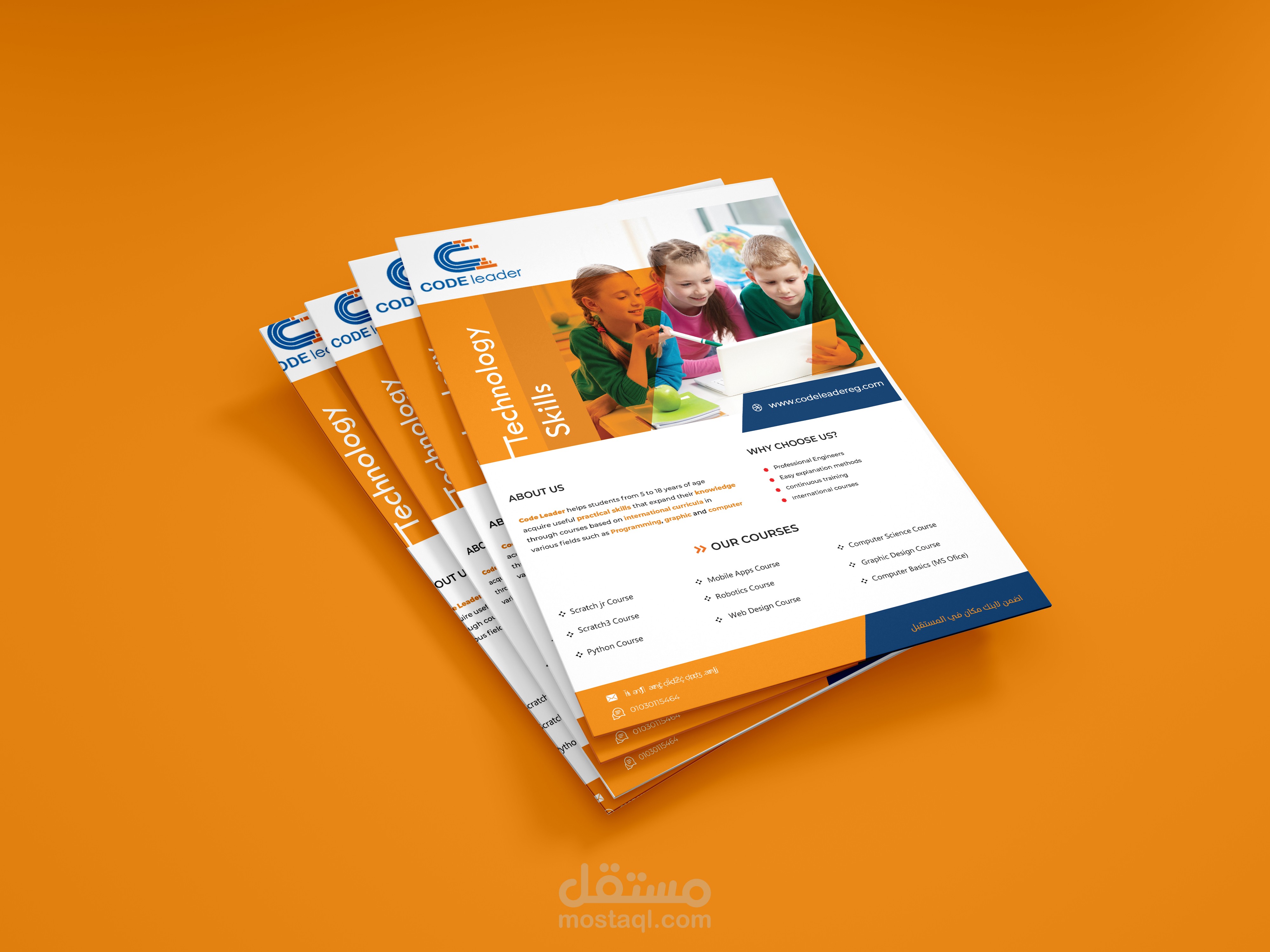 تصميم فلاير لجميع المجالات