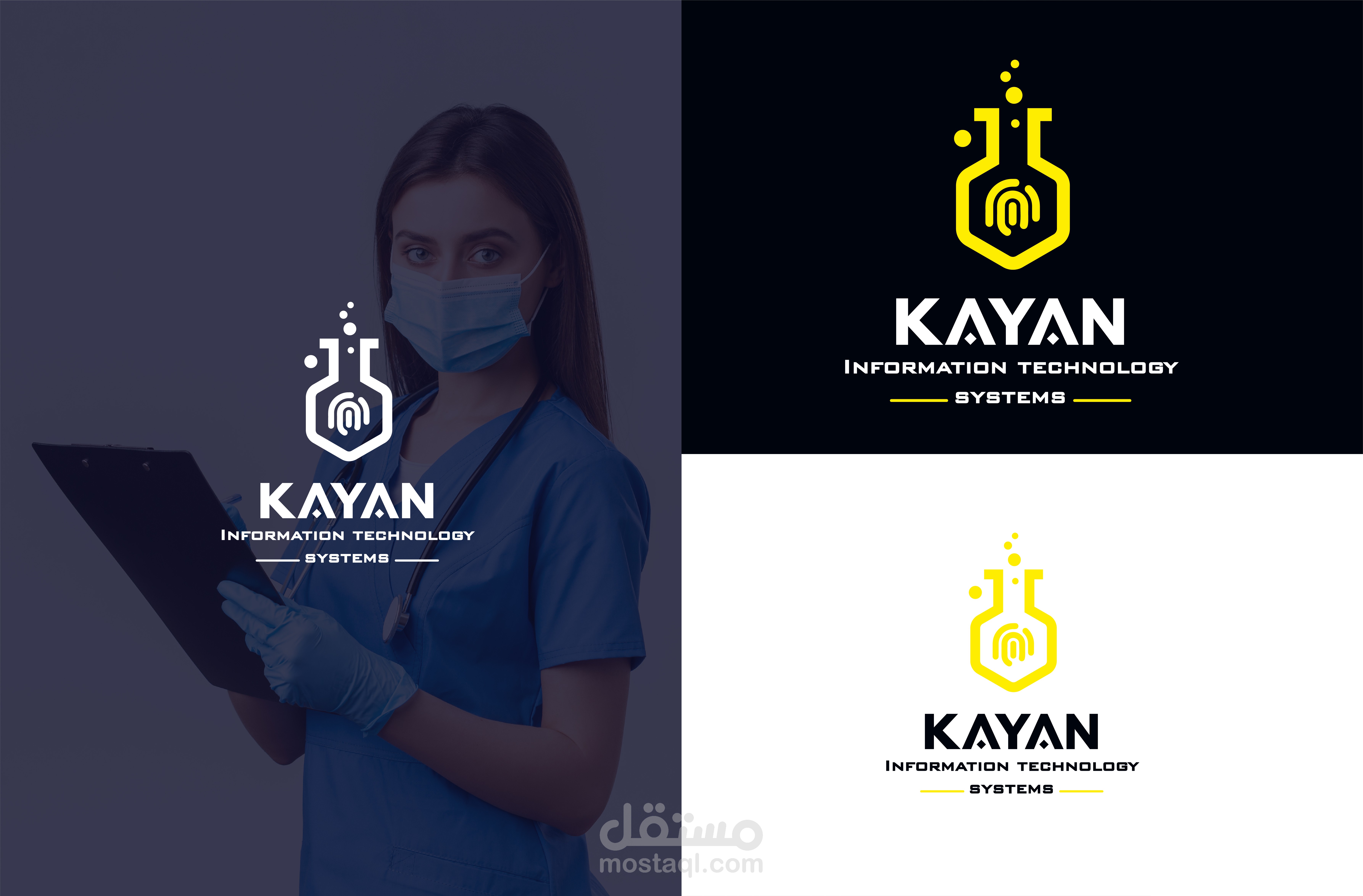 تصميم شعار لمعمل تحاليل جنائية