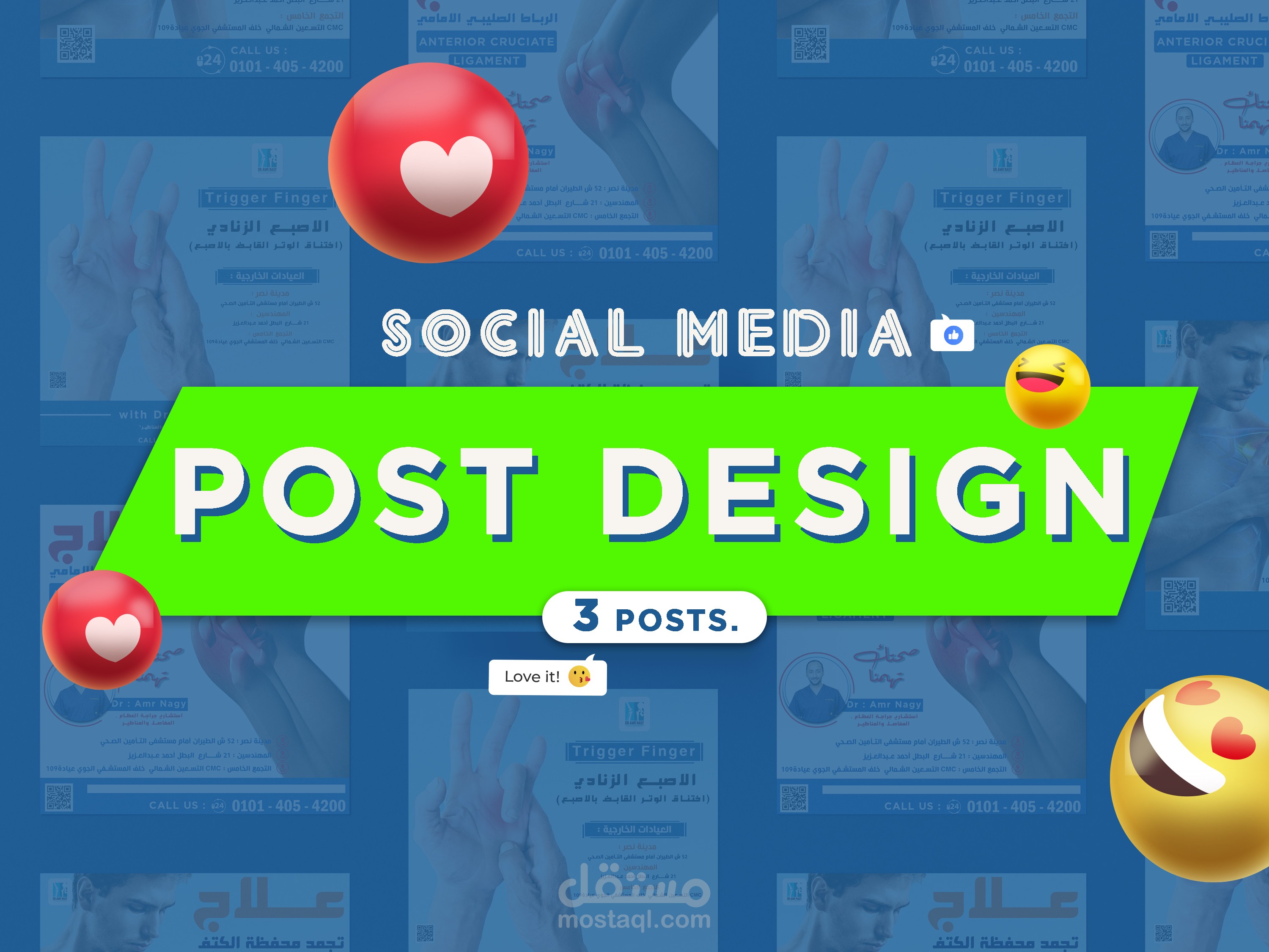 تصاميم سوشيال ميديا