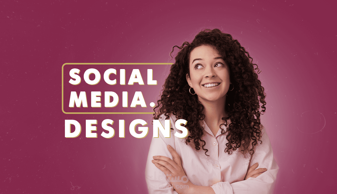 تصميم سوشيال ميديا