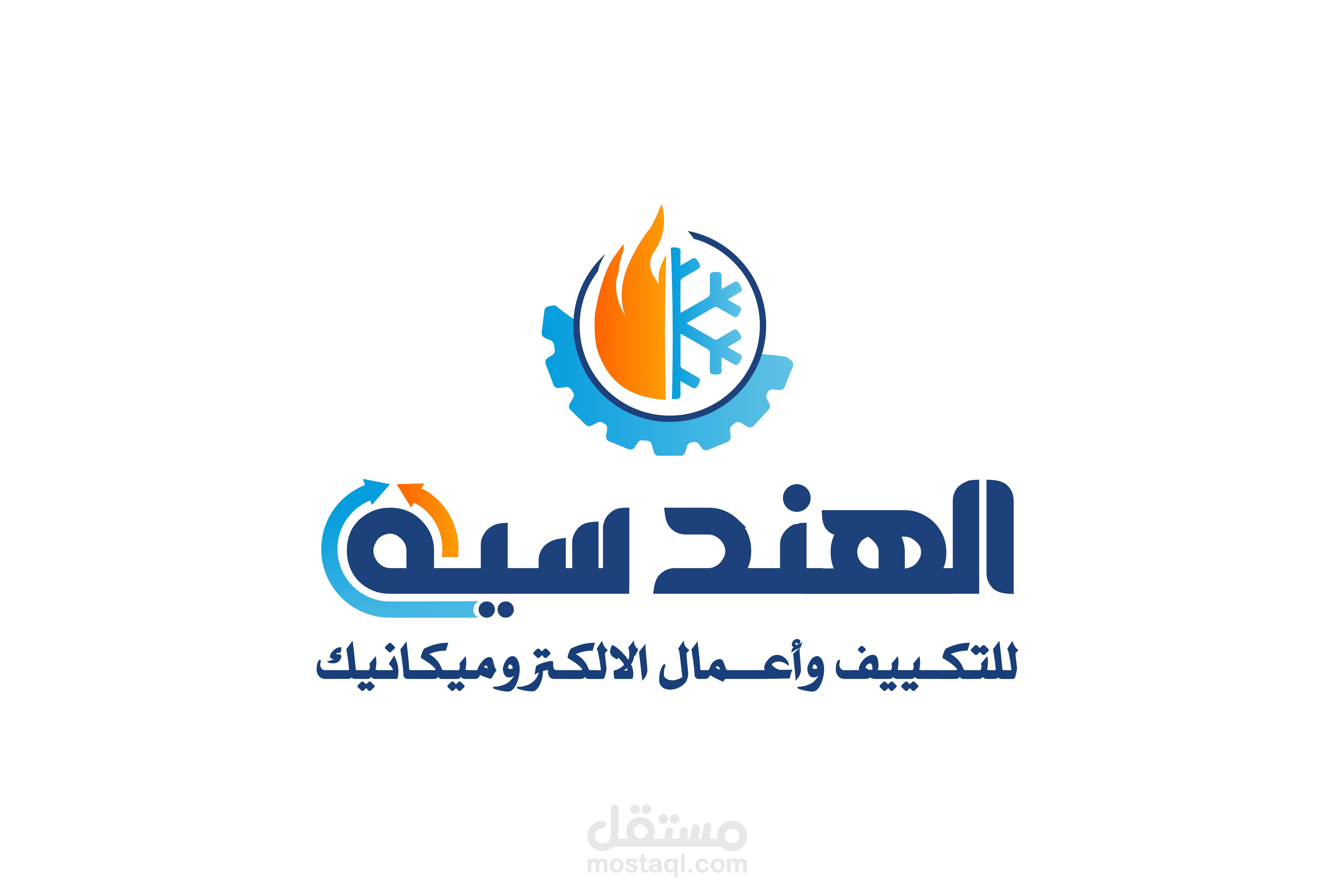 تصميم لوجو باسم الهندسية