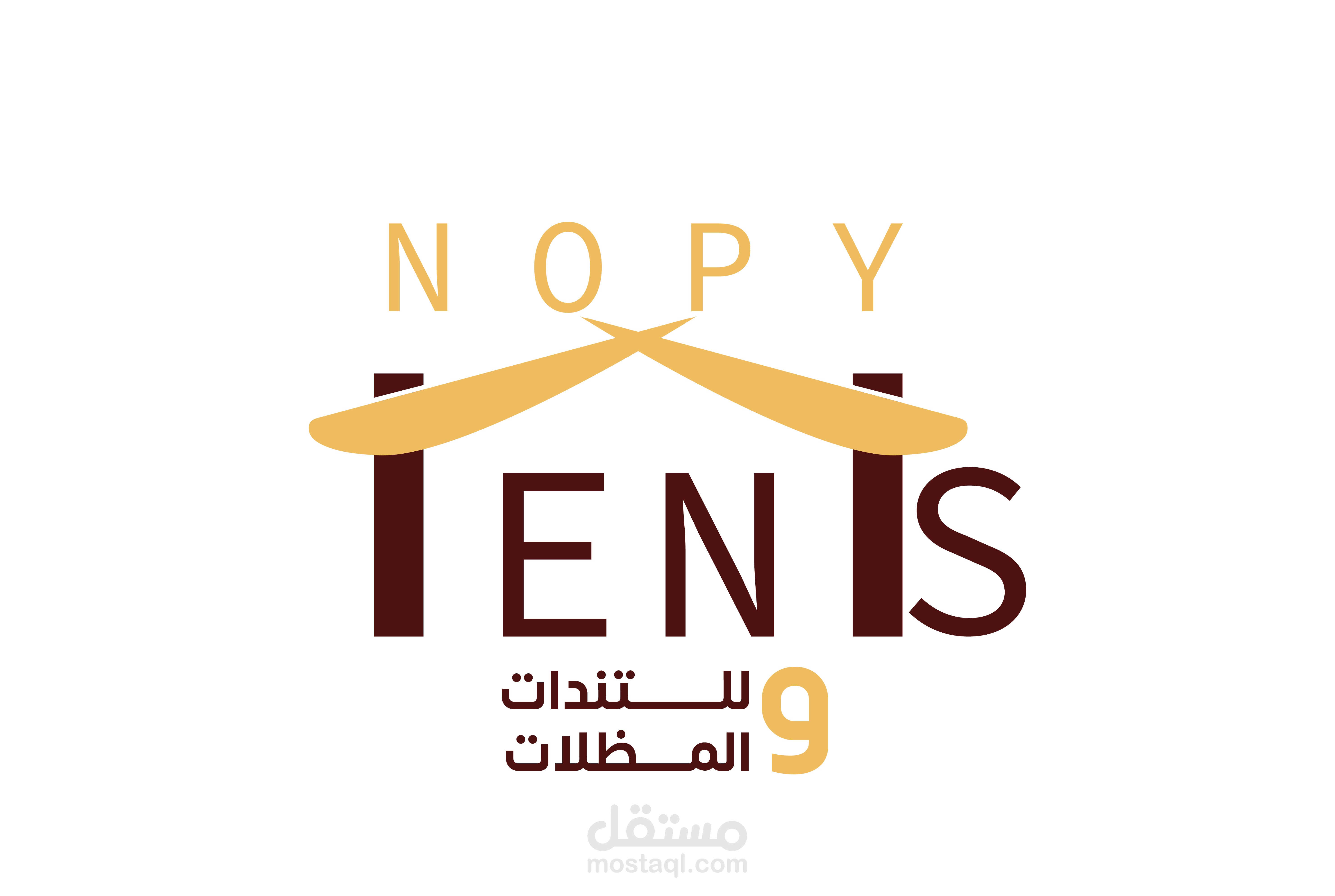 تصميم شعار لشركة مظلات