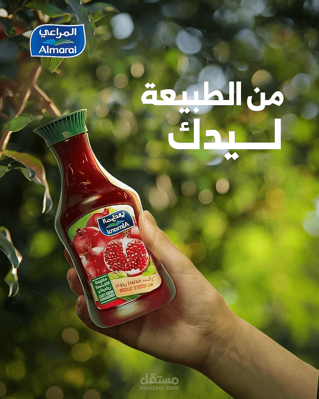 تصميمات سوشل ميديا للمراعي