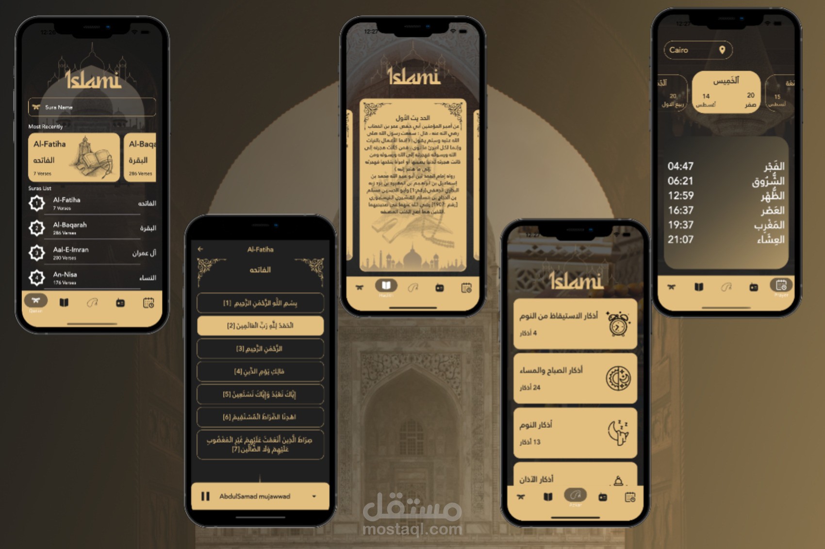 Islami
