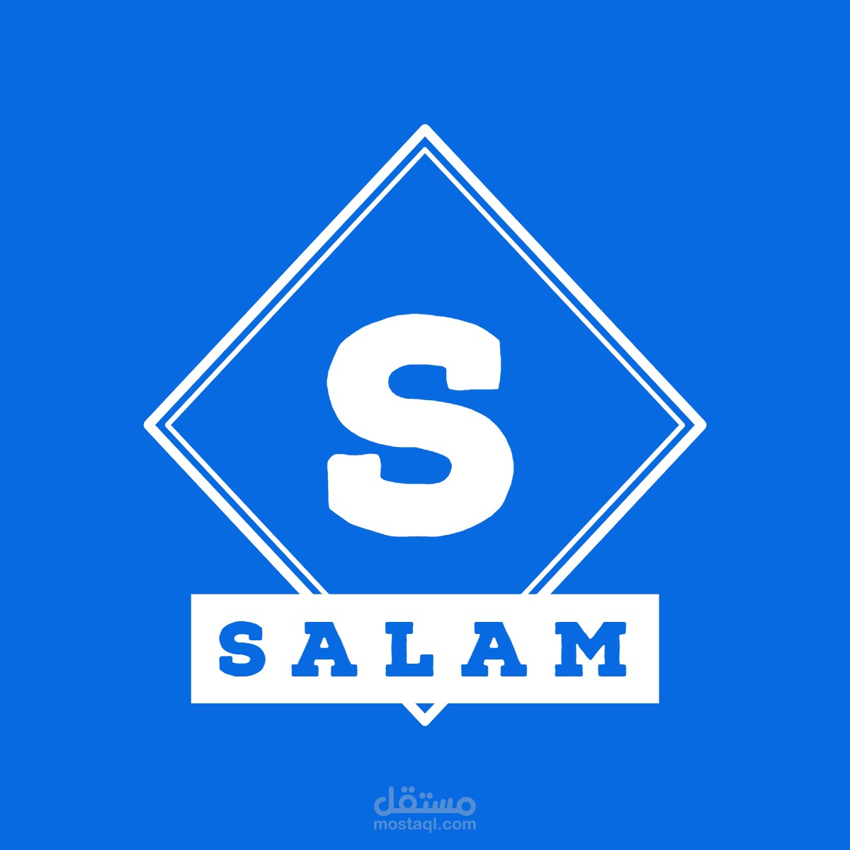 شعار يعبر عن السلم