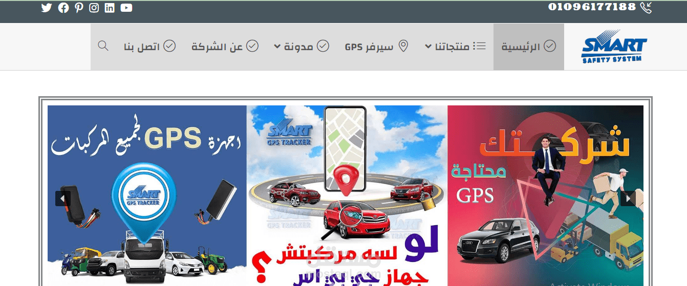 تصميم موقع الكتروني + كتابة المحتوى+اعلانات جوجل+ اعلانات فيس بوك +تصميم الصور+ تحسين السيو