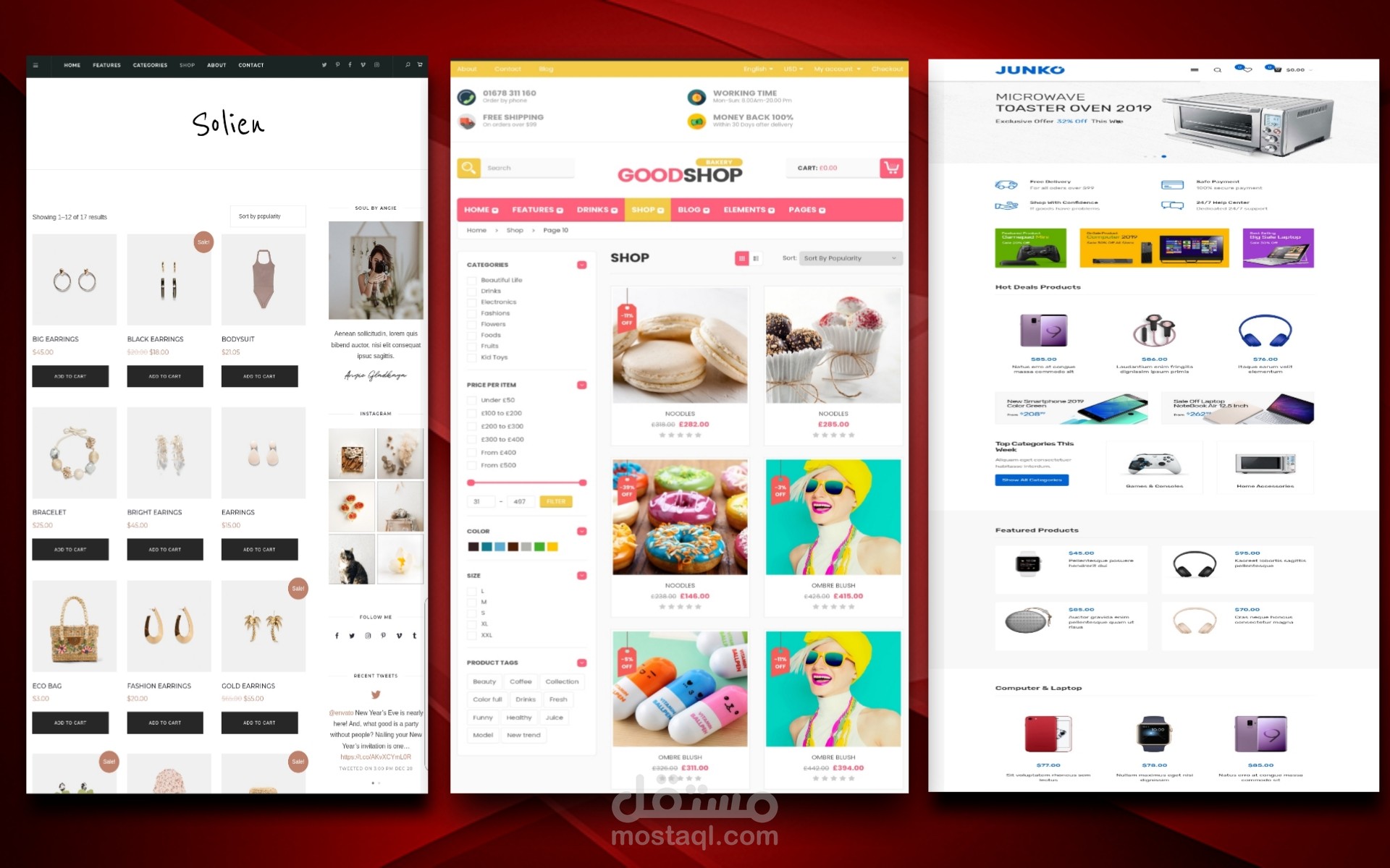 متاجر إلكترونية