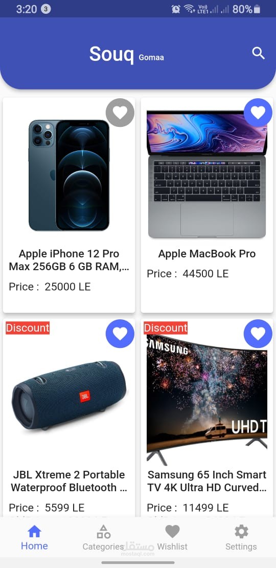 متجر الكتروني