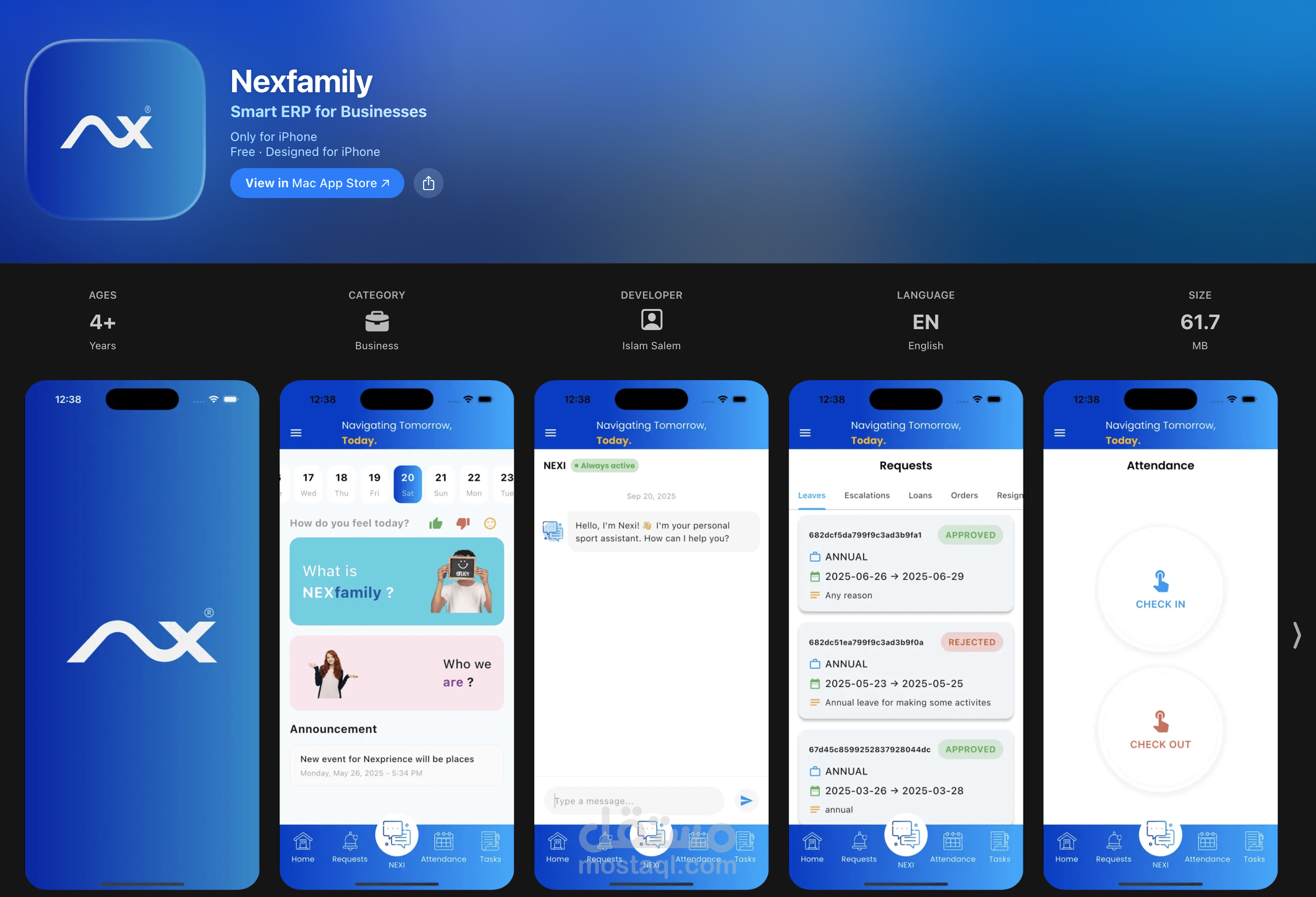 تطبيق لادارة الموظيفين لشركة NEXprience