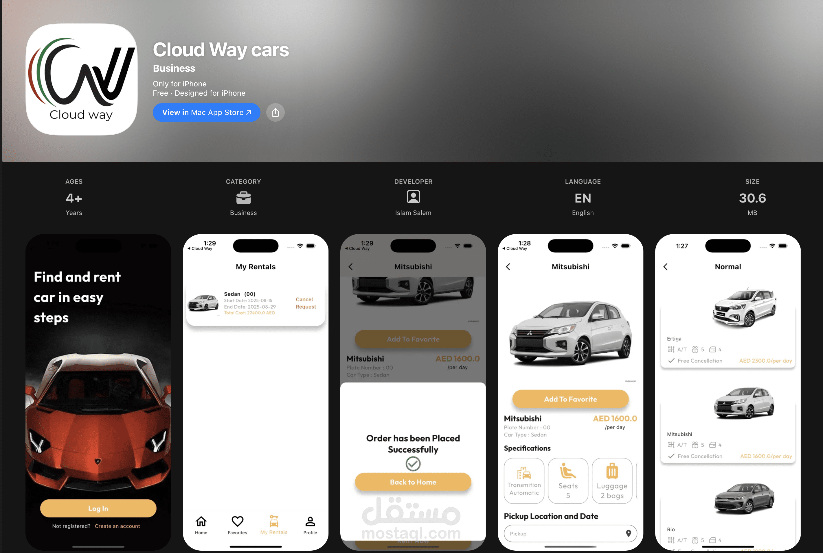 تطبيق تأجير سيارات الامارات