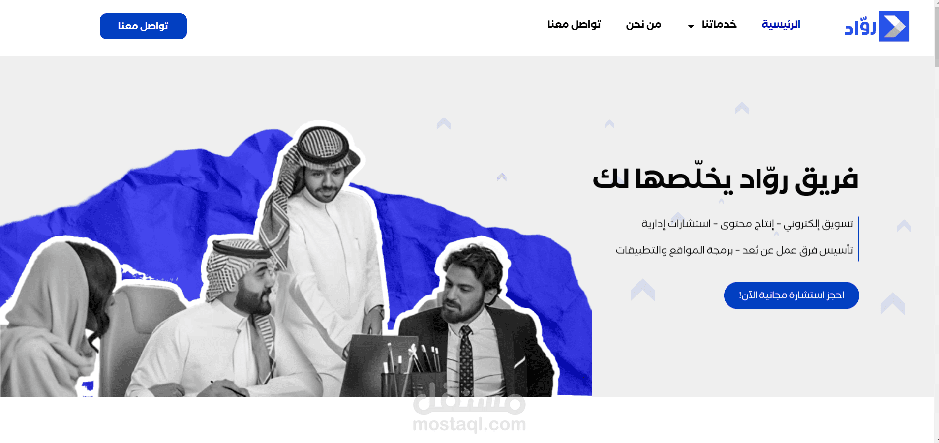 مشروع WORDPRESS