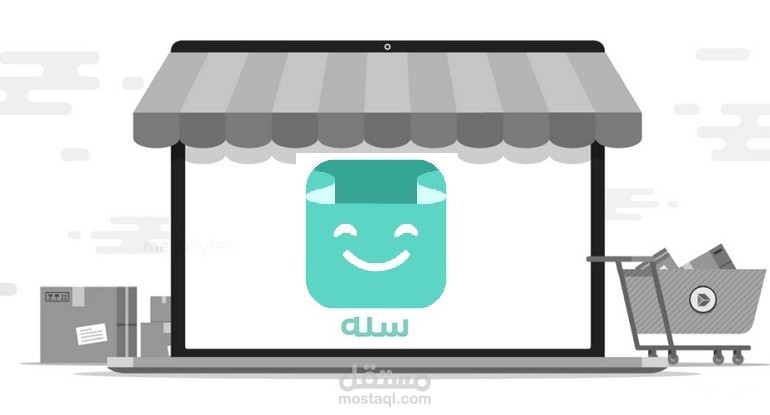 تصميم نظام محاسبى لشركة تعمل بمجال الورق