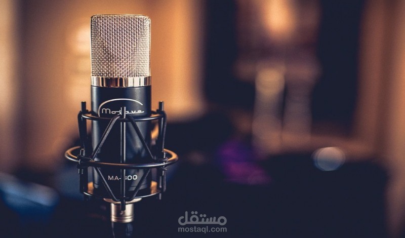 تعليق صوتي اسلامي