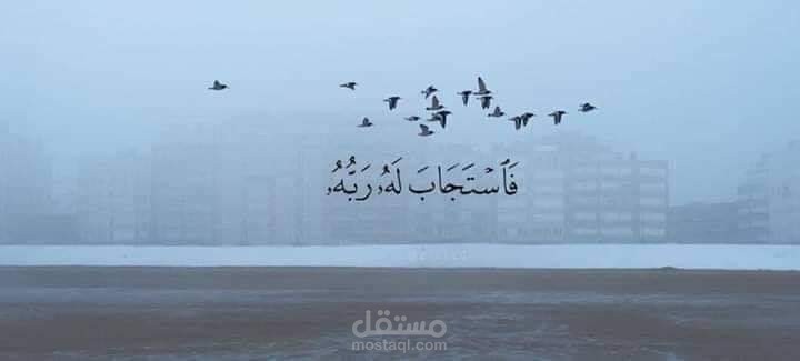 تحفيظ قرآن كريم