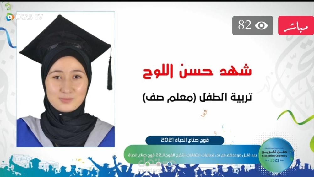 ترجمة انجليزي