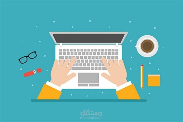 مدخل بيانات على الاكسل والوورد والمواقع المختلفة
