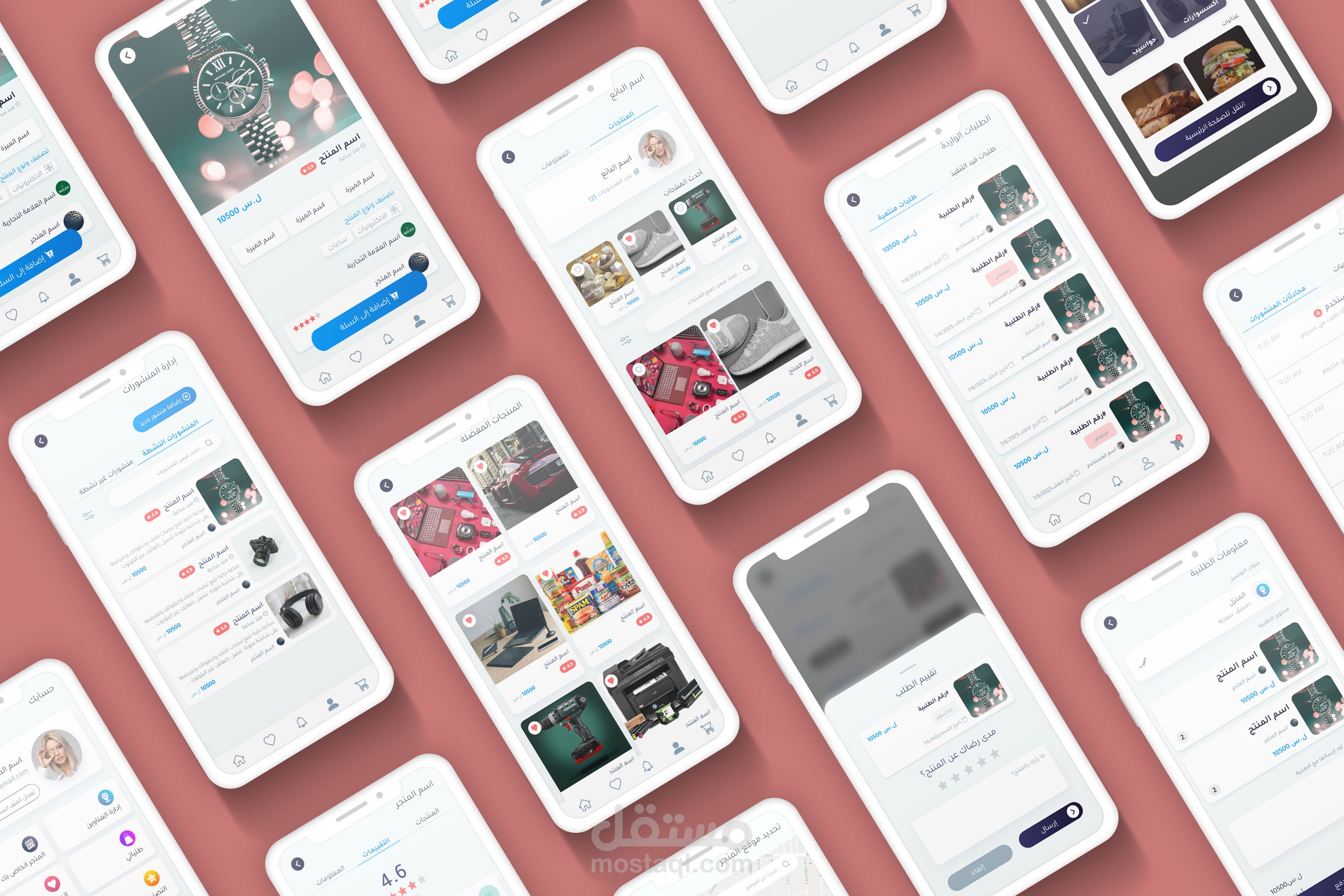 تصميم متجر الكتروني