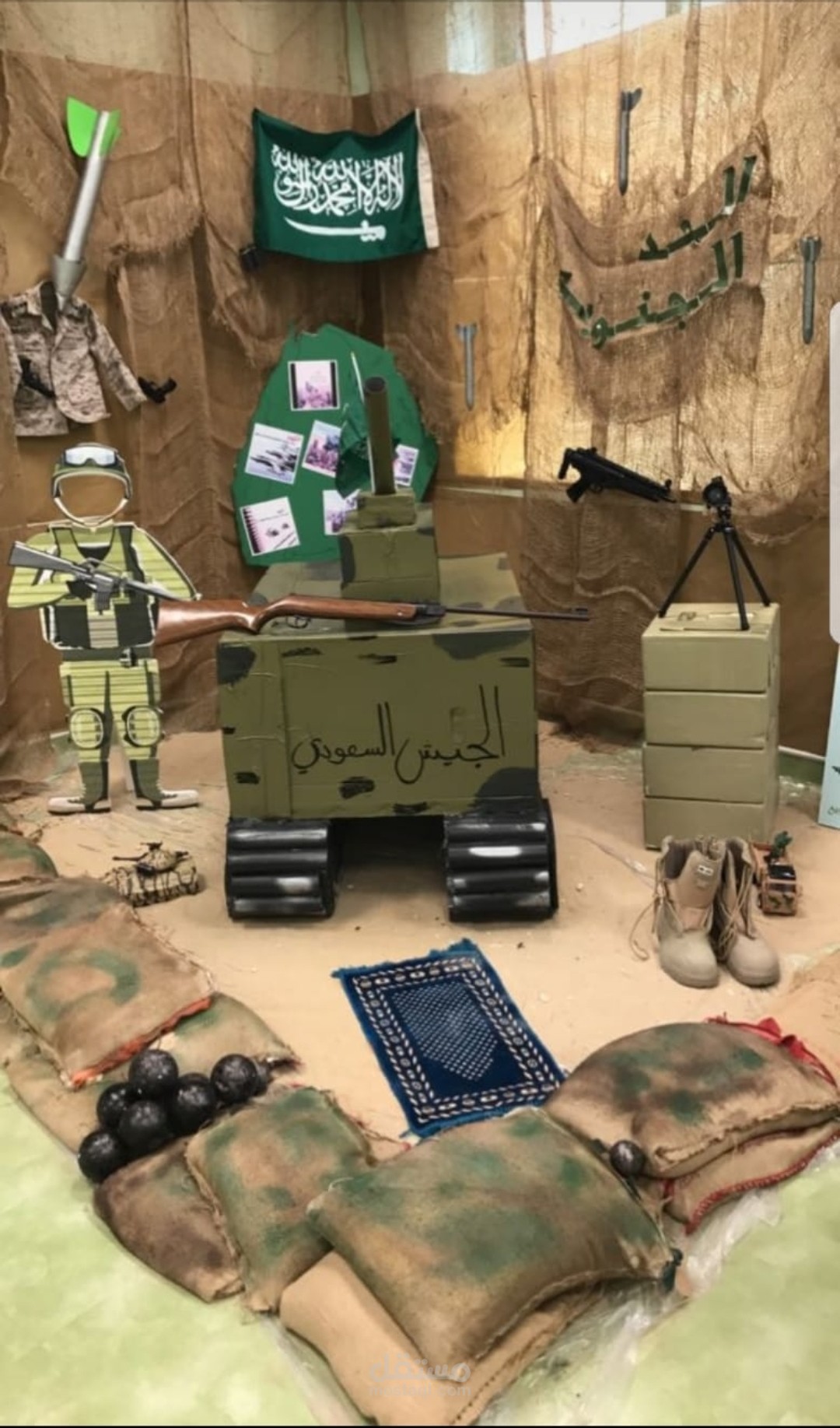 اعادة تدوير