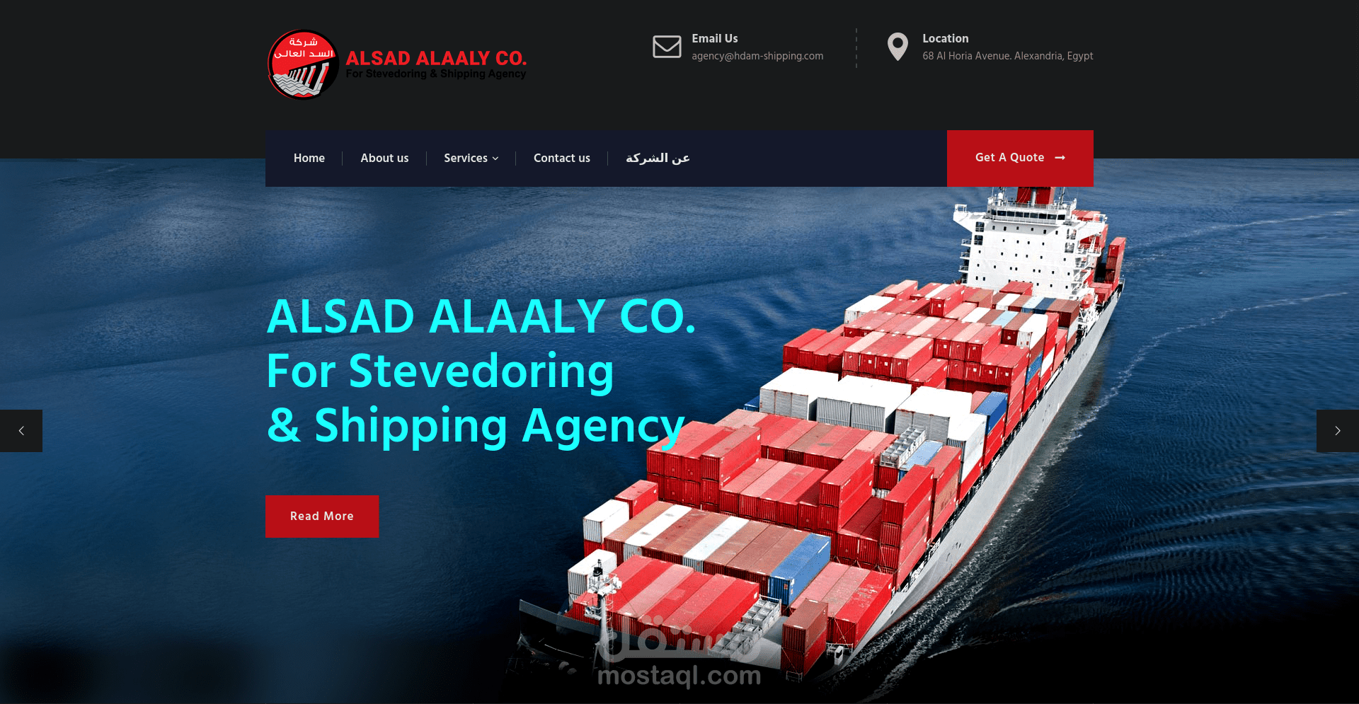 alsadalaaly