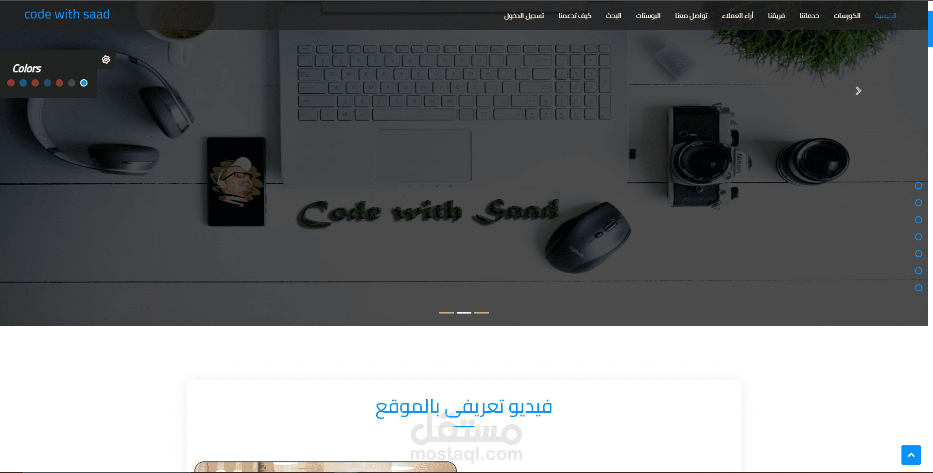 موقع دورات تعليمية