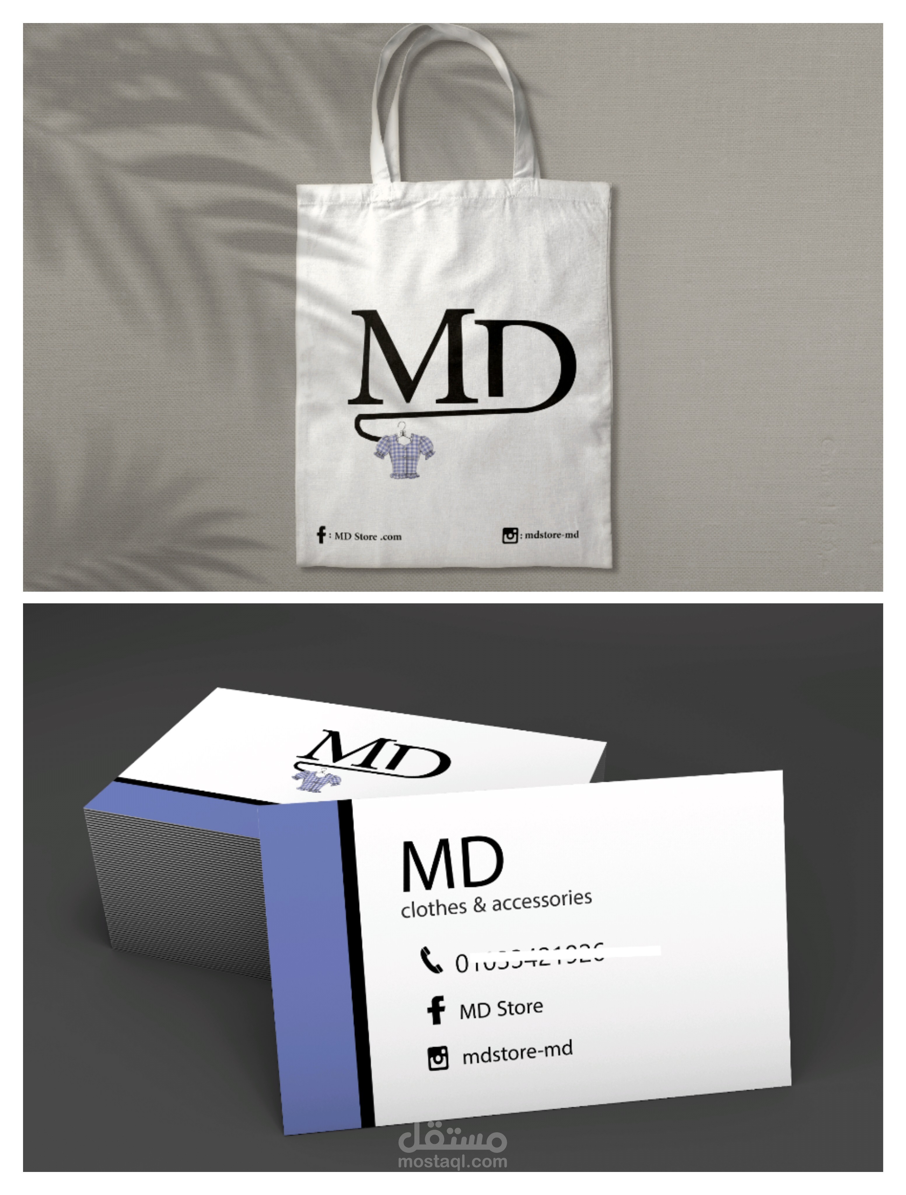 لوجو بيع ملابس واكسسوارات اون لاين