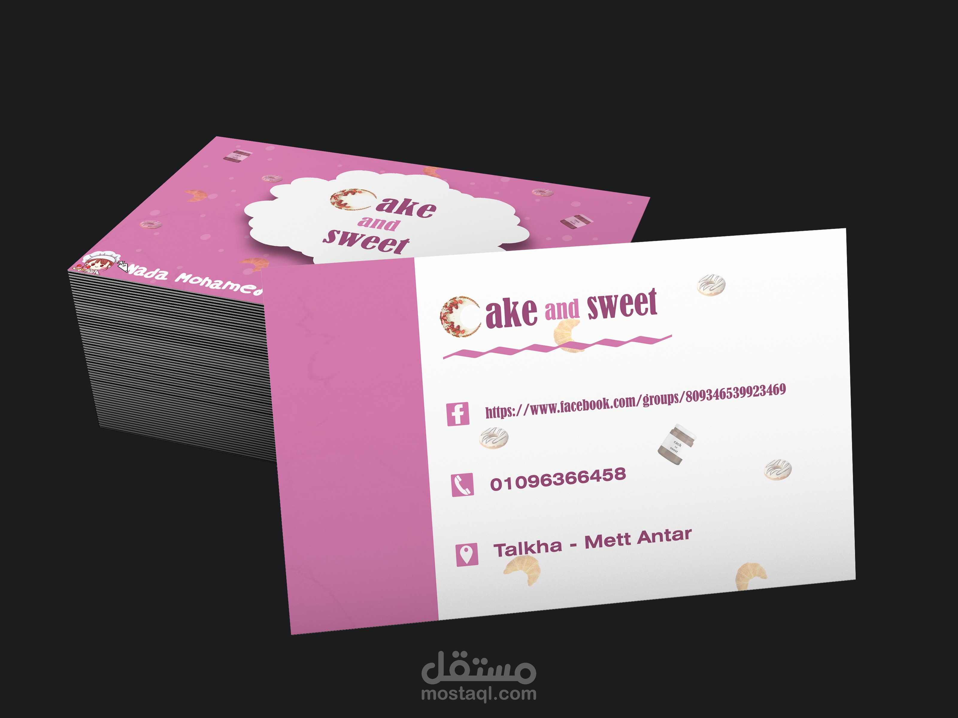 كارت لبيع الحلويات