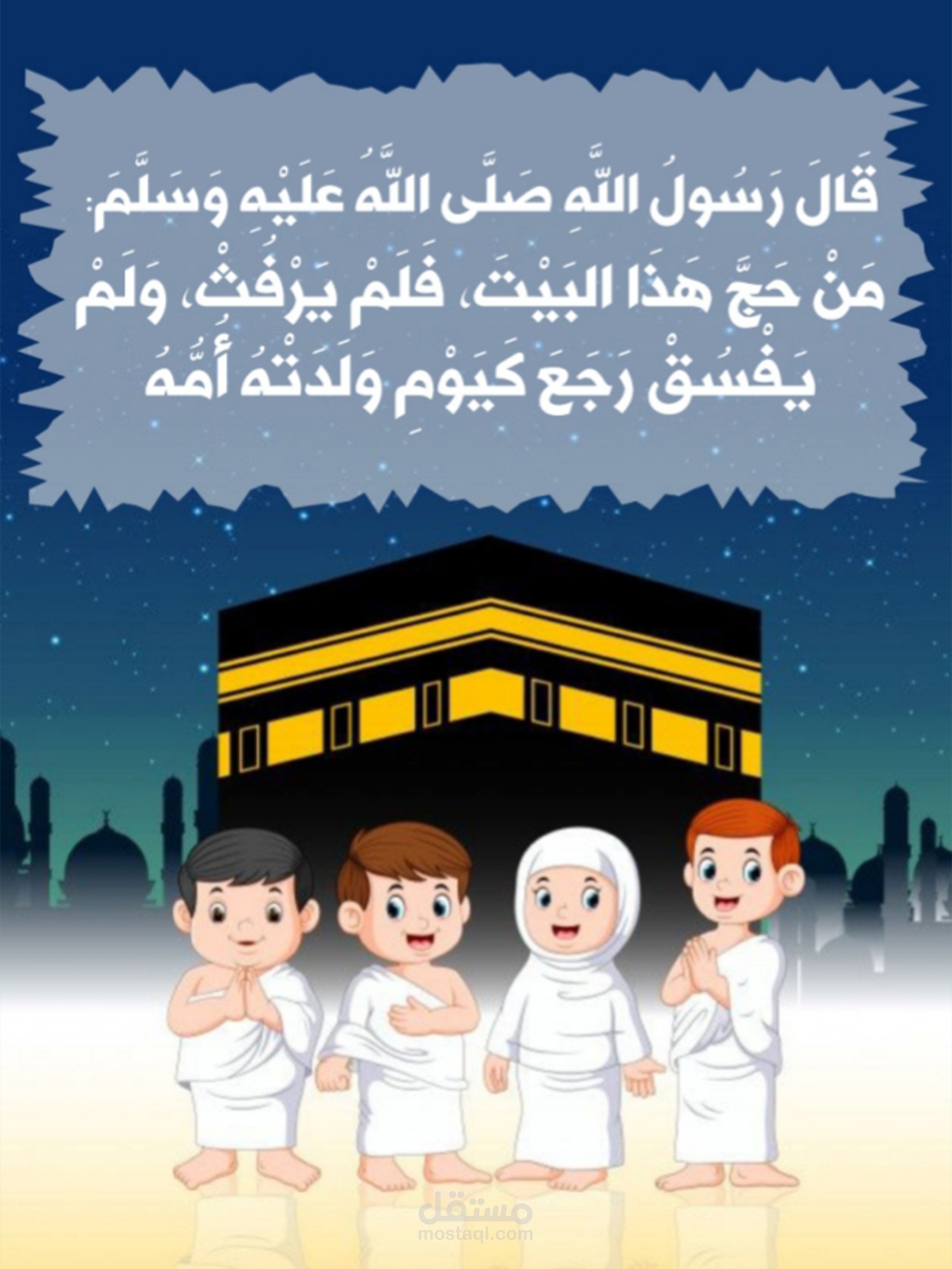 تصميم لعب ورقيه