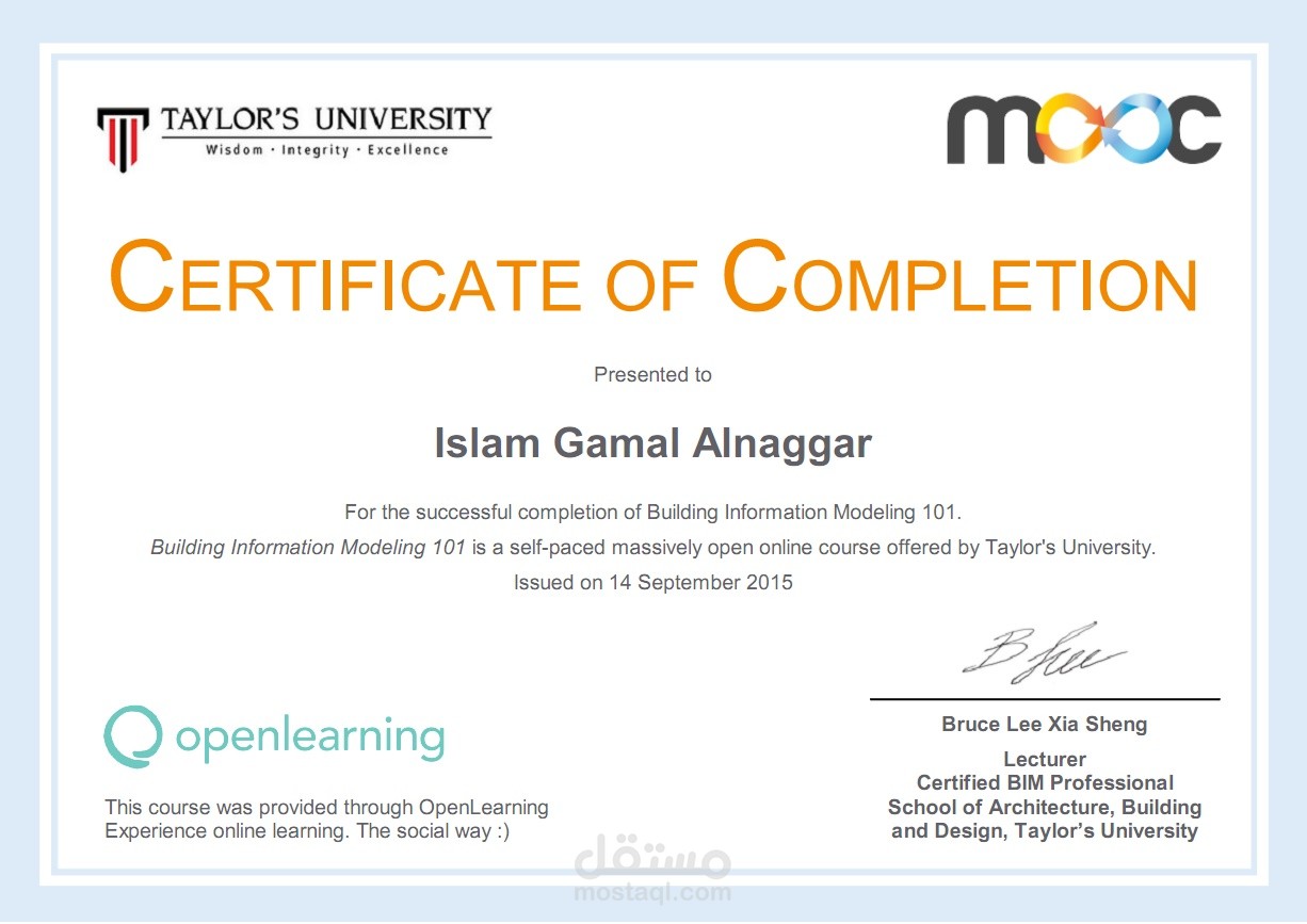 التصميم المعماري باستخدام برنامج Revit