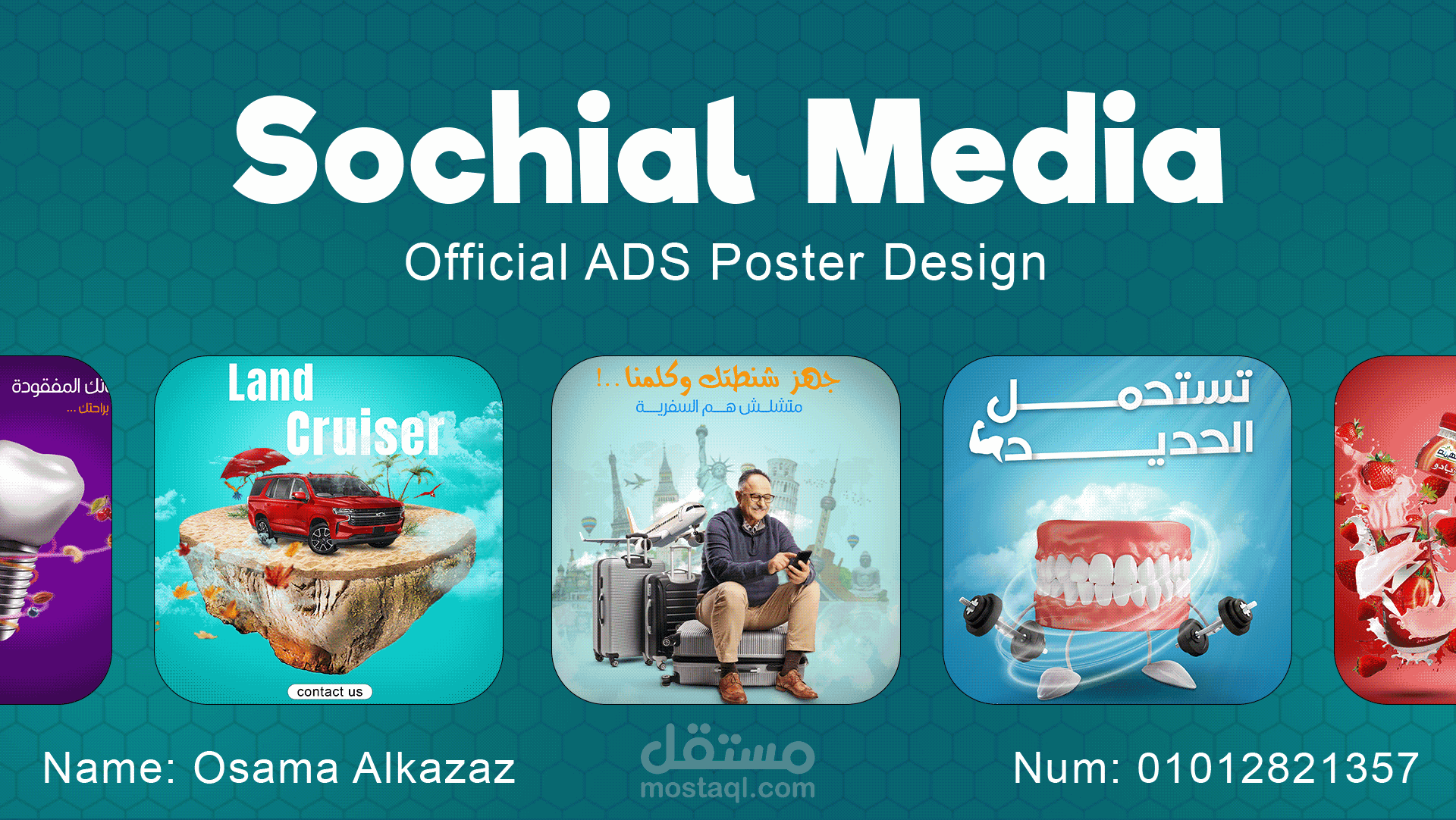مجموعة من تصميمات السوشيال ميديا