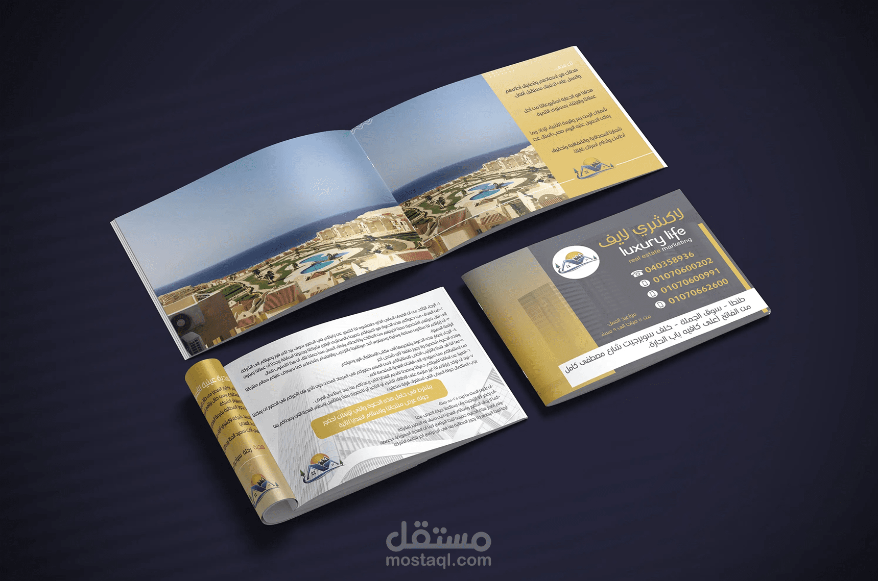 تصميم كتالوج