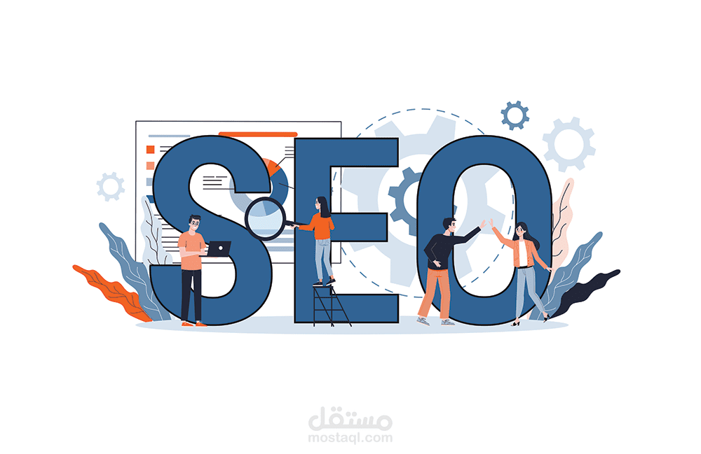 تحسين محركات البحث (SEO Audit)  on page seo , offpage seo