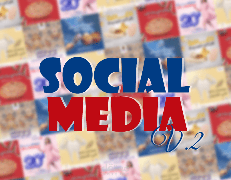 سوشيال ميديا.2