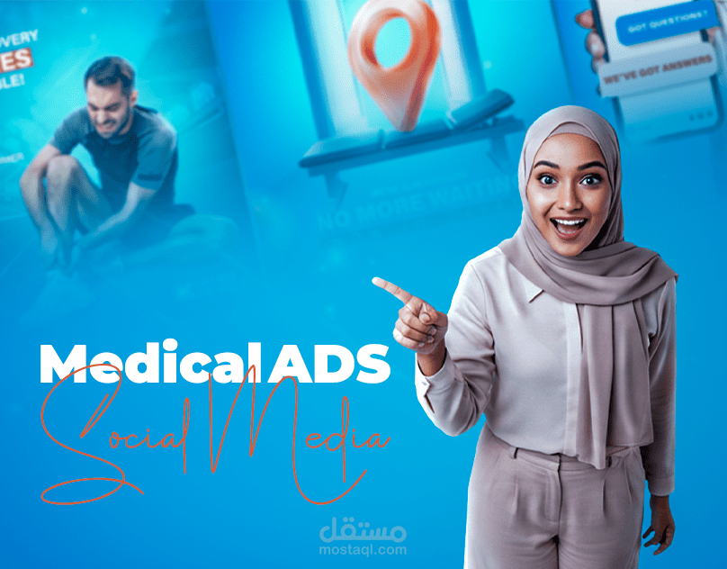 Medical Social Media Ads