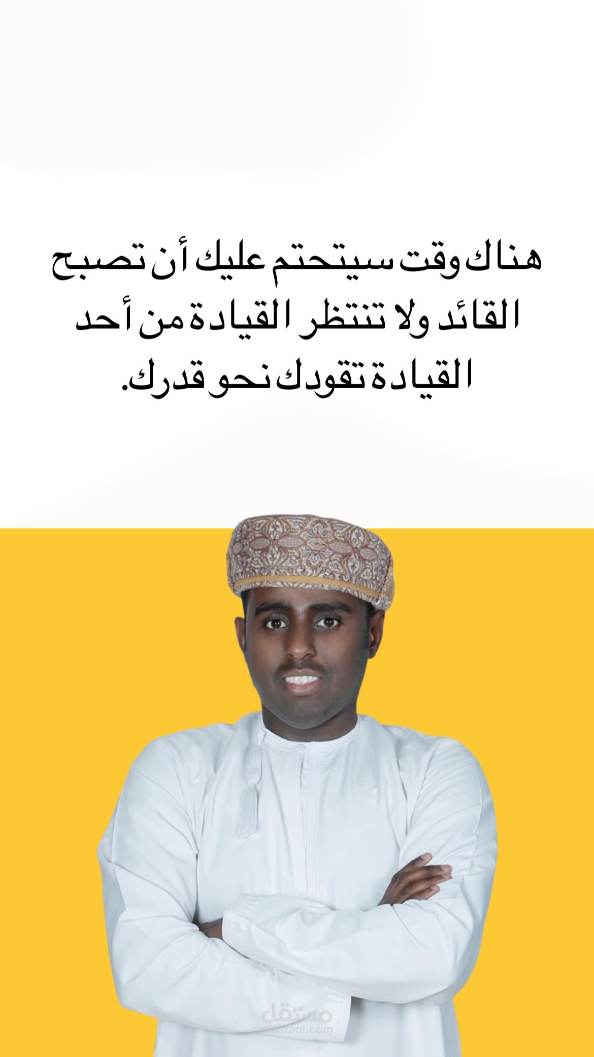 تصميم عبارات