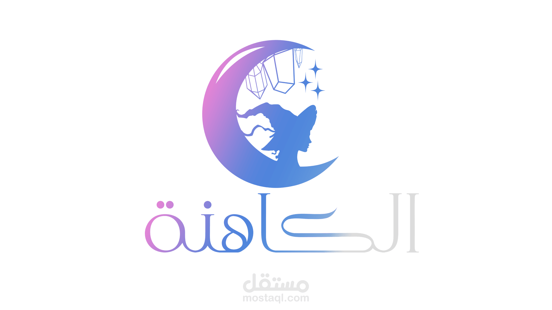 شعار لموقع مختص في علم التنجيم