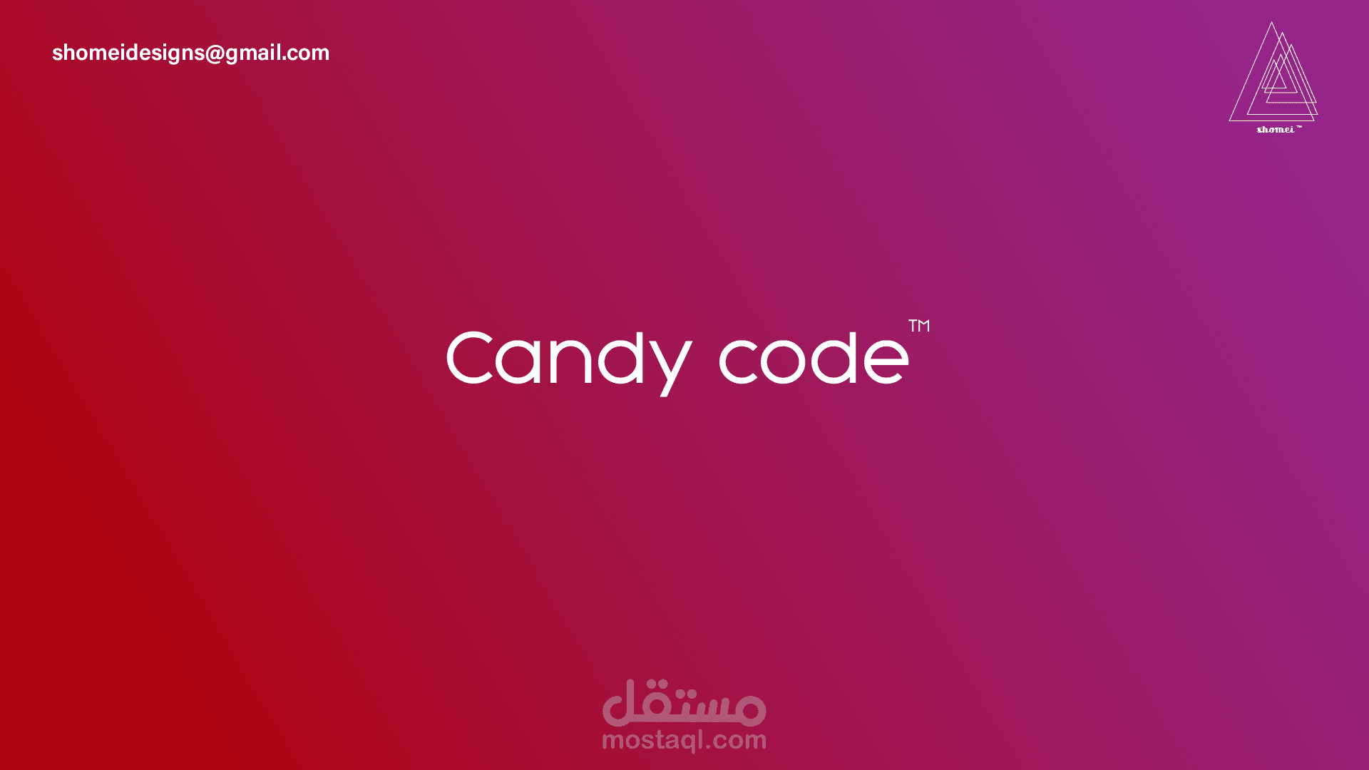 شعار candy core