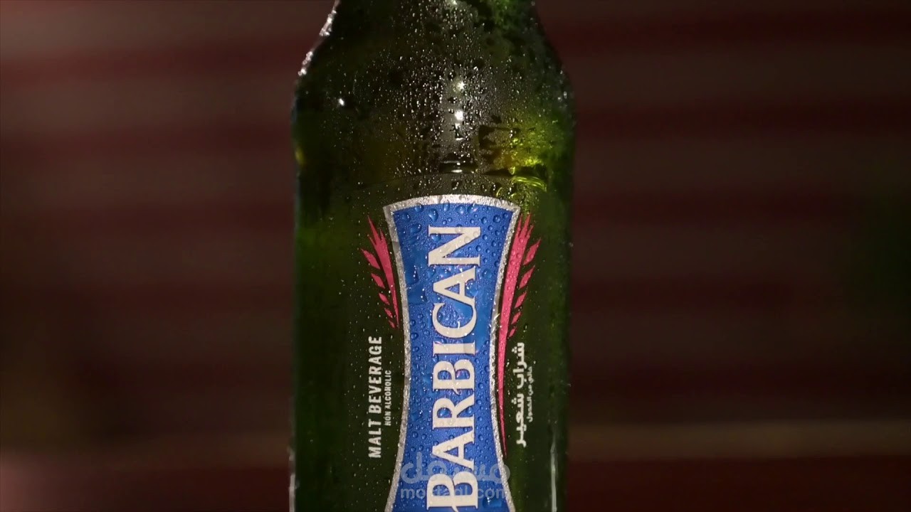 اعلان BArbican