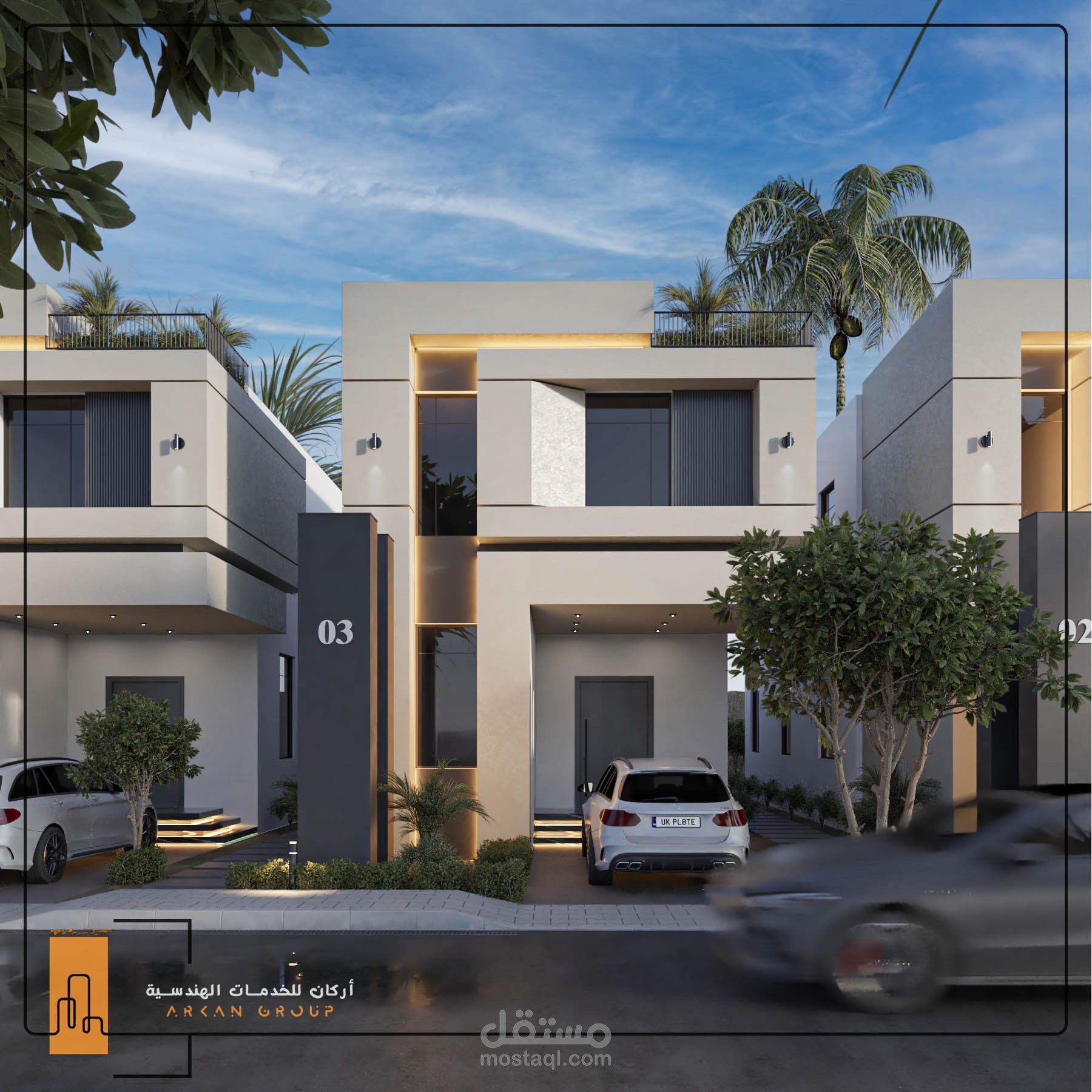 تصميم خارجي | واجهة ©