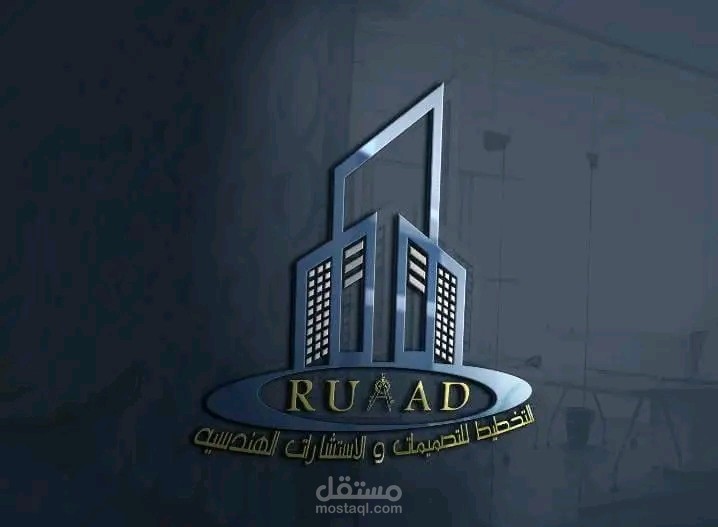التصميم الكهربي