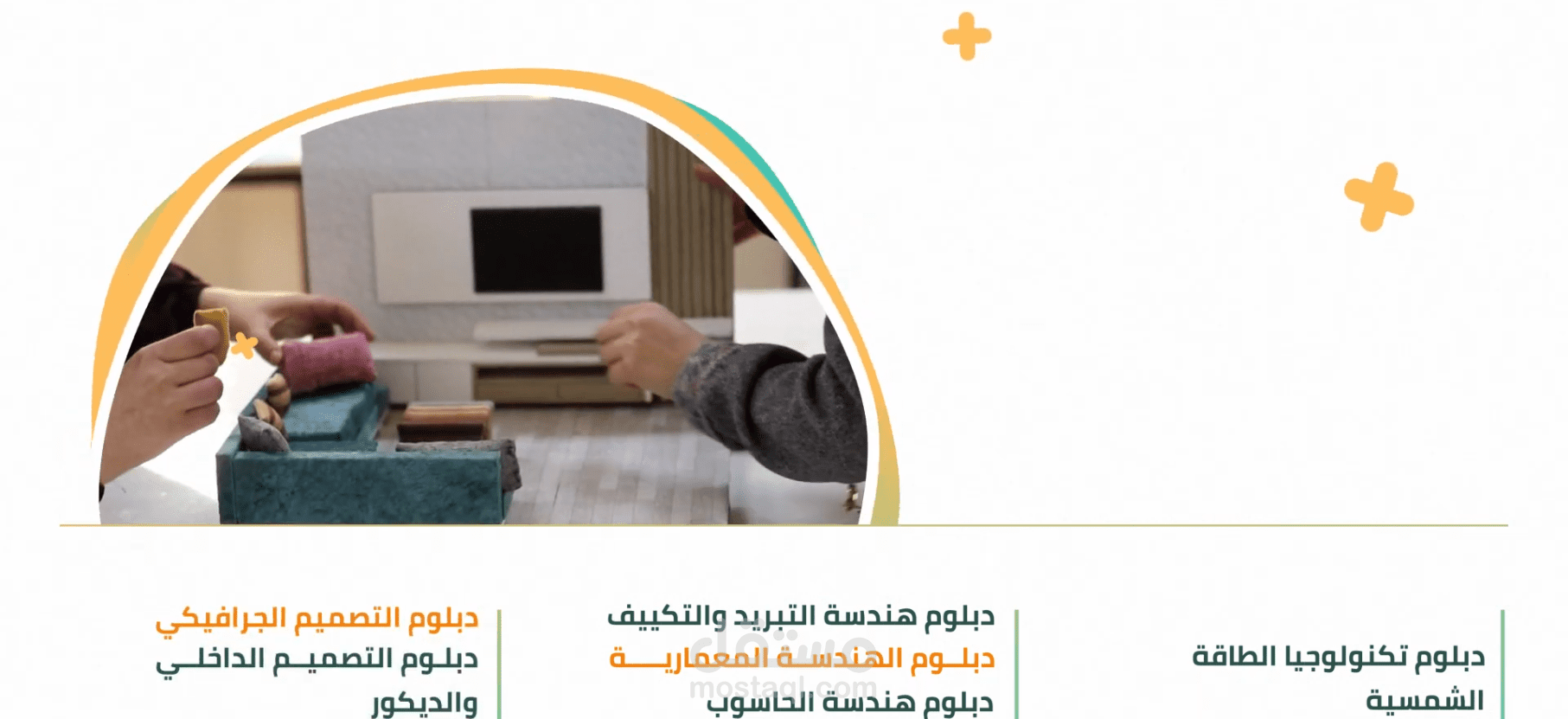 انتاج فيديو - تخصصات العلوم الهندسية