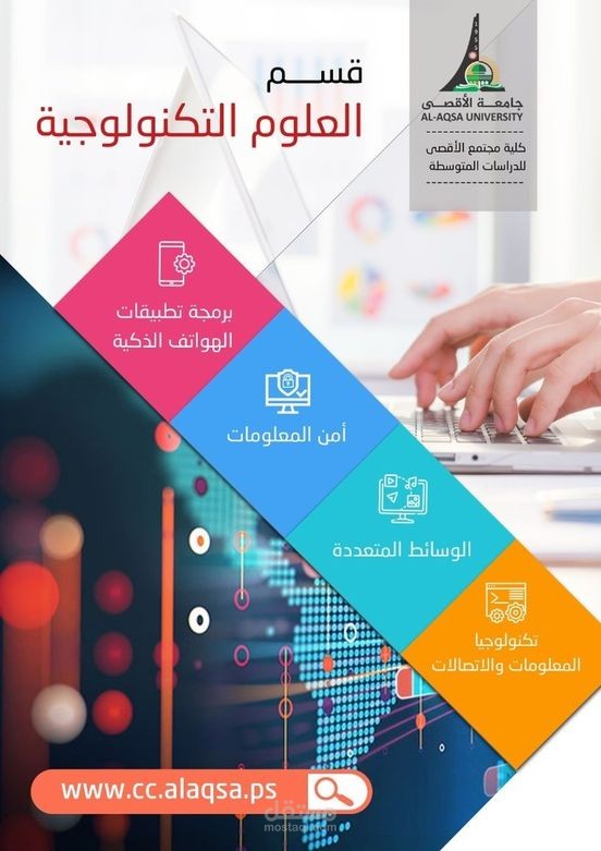 تصميم بوستر